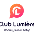 Avatar de Camp linguistique français "Club Lumière