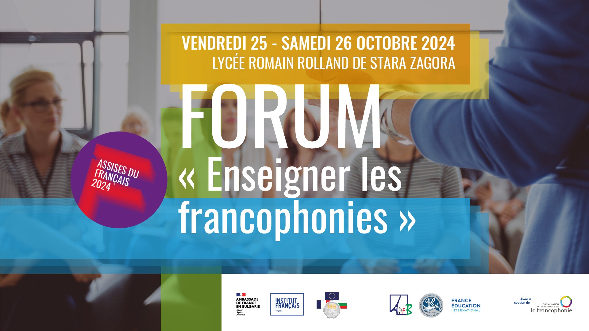 Assises du français de Bulgarie 2024