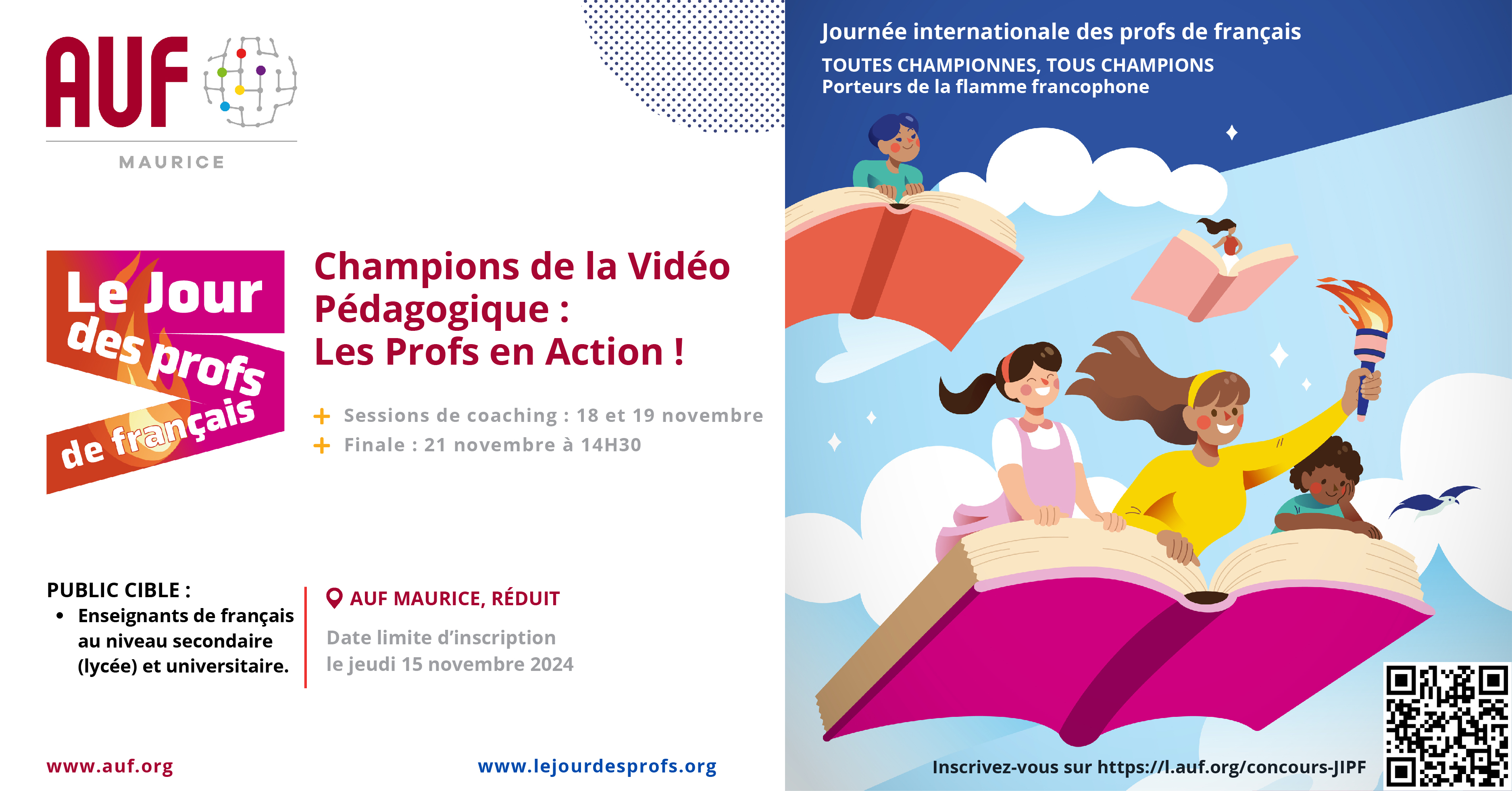 1ère édition du Concours La Meilleure Vidéo pédagogique 
