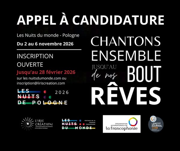 Appel à candidature