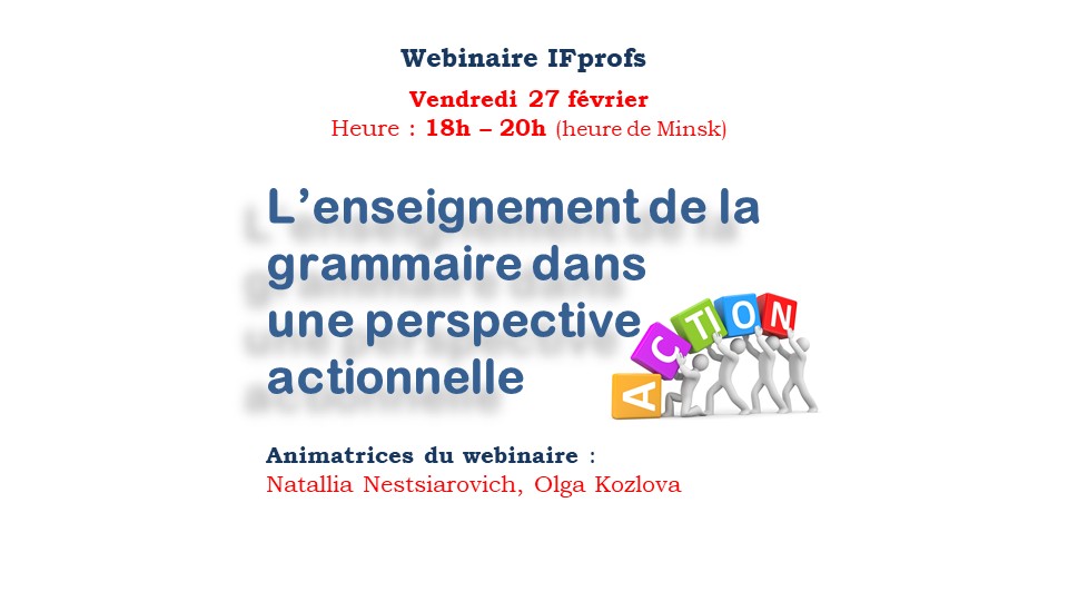 Webinaire