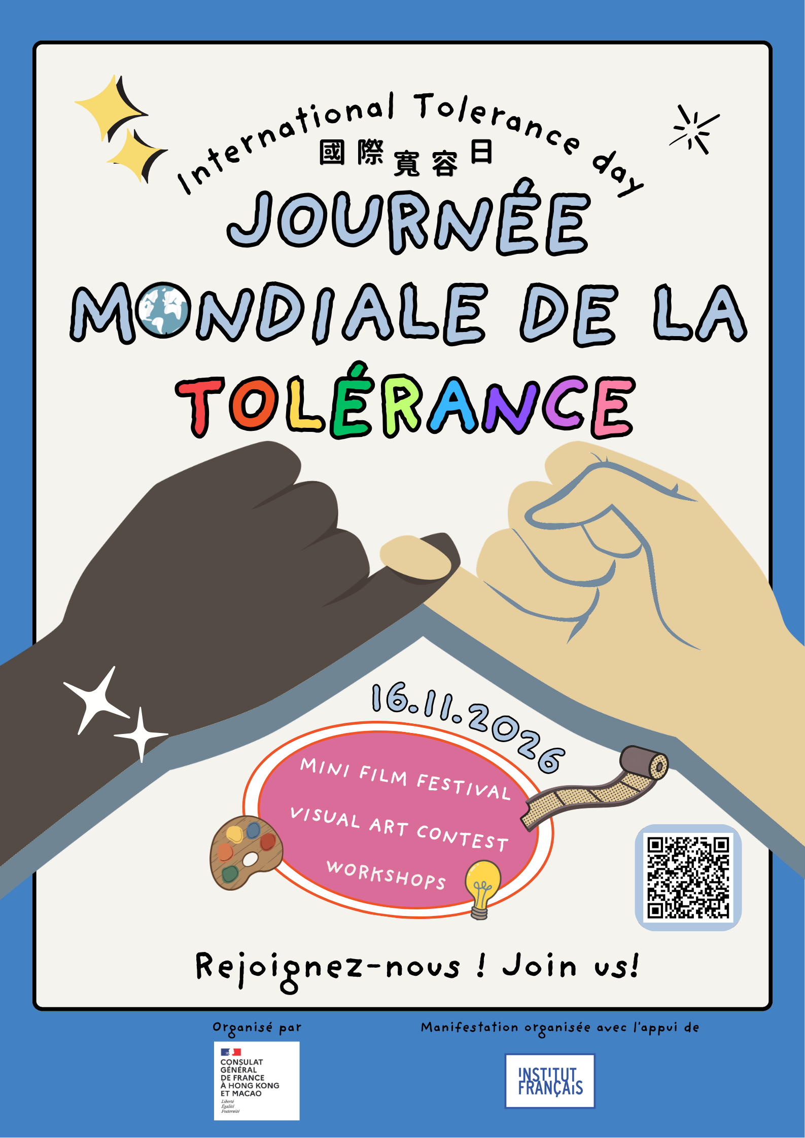 Affiche de la Journée internationale de la tolérance