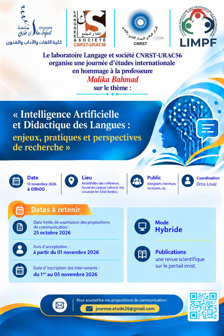 Journée d'études internationale